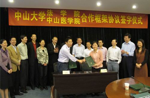 我院与法学院签署合作框架协议