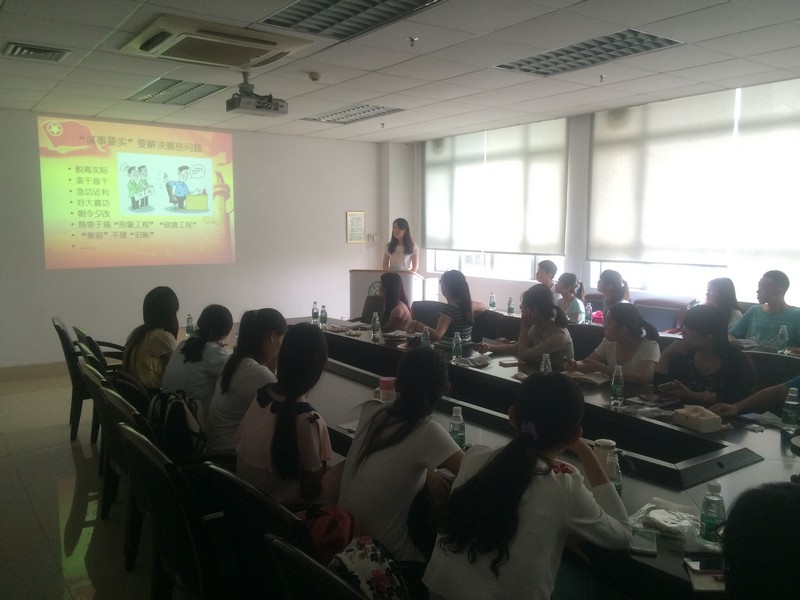 “三严三实”主题教育活动-----“以史为鉴，以人为镜”先进事迹分享学习会