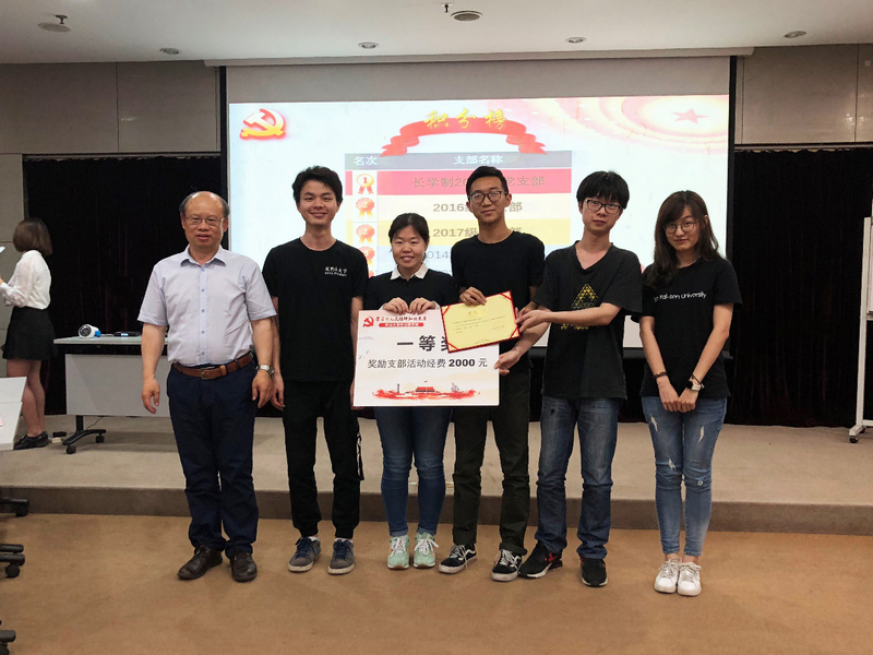 william威廉中文党委举行学习十九大精神知识竞赛活动