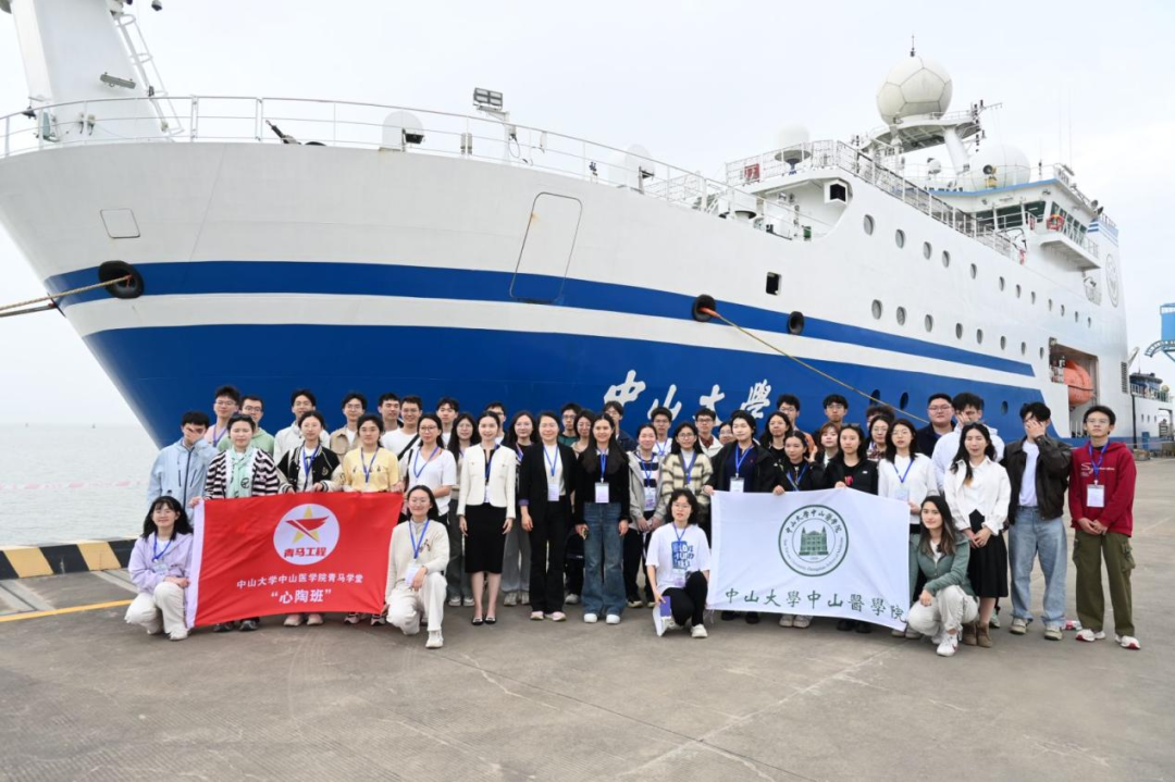 中山医学子参观“WilliamHill中文”号