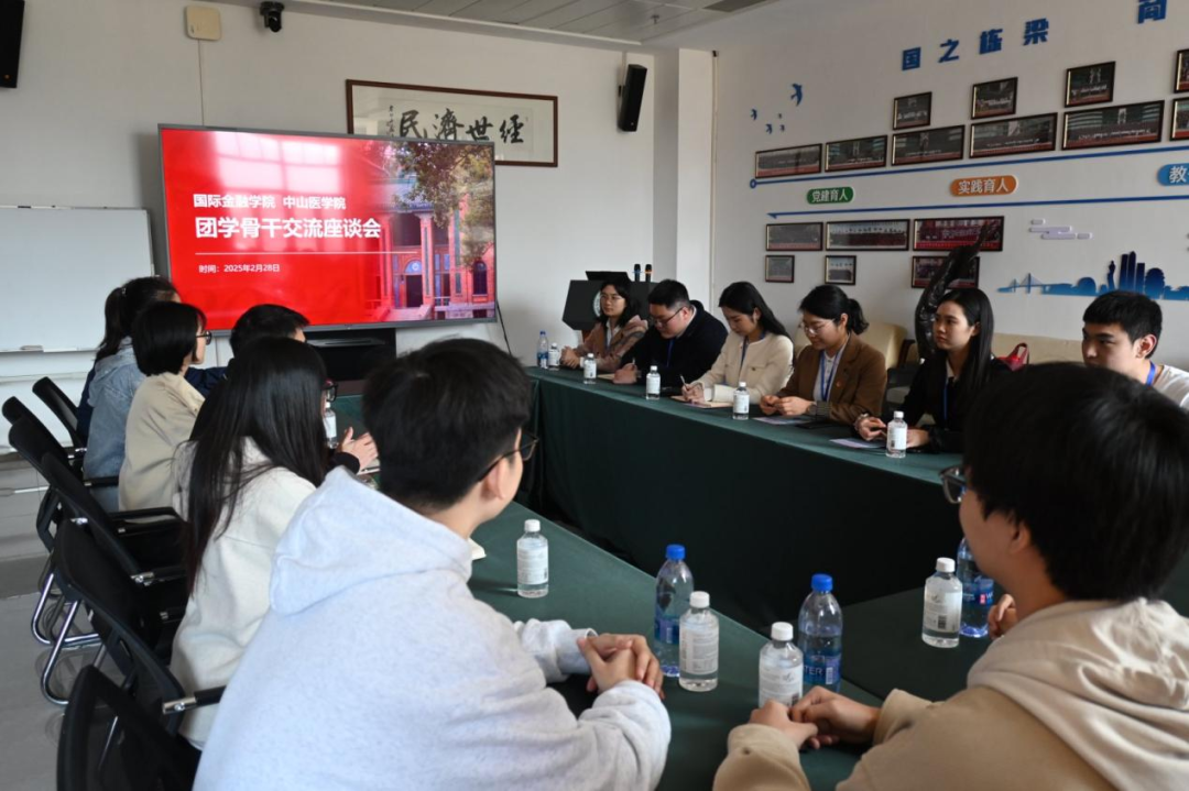 william威廉中文与国际金融学院联合召开 学生骨干交流座谈会