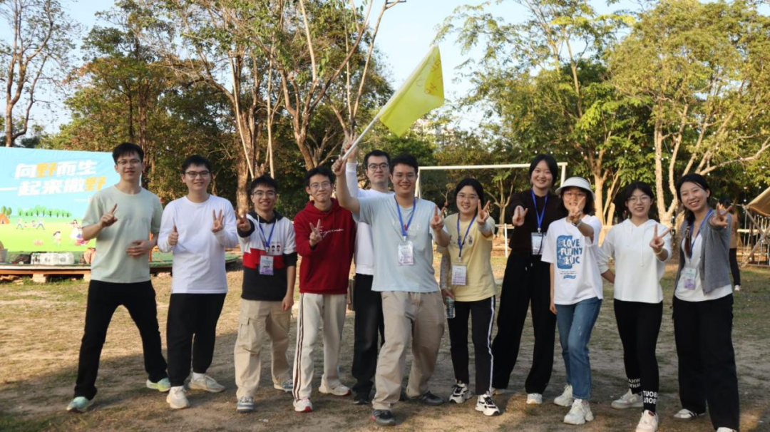 william威廉中文学生在世博园进行素质拓展活动