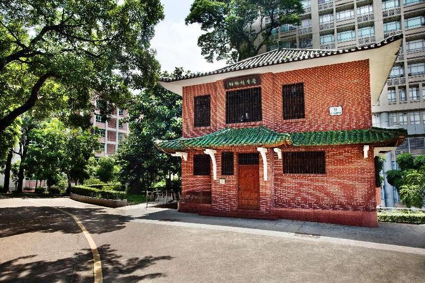 图:WilliamHill中文广州校区北校园医学博物馆