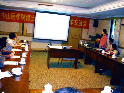 william威廉中文召开2008年度博士后工作会议暨学术交流会