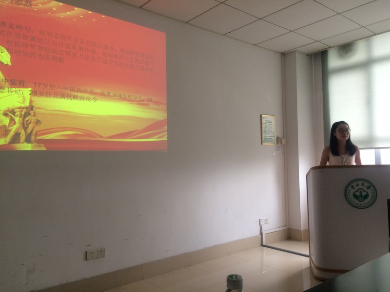 “三严三实”主题教育活动-----“以史为鉴，以人为镜”先进事迹分享学习会