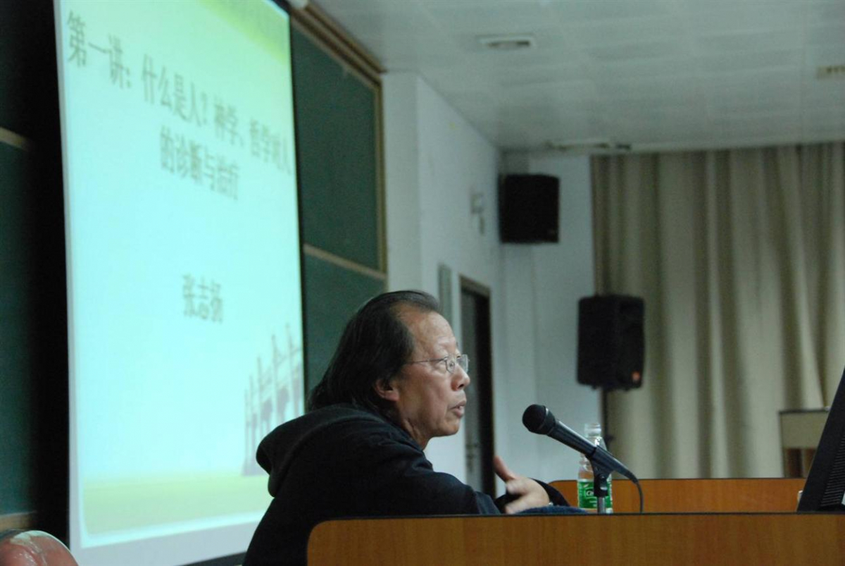 医学·人文的交融与对话——文理医融合拓宽视野名师系列讲座之医学人文专题圆满结束