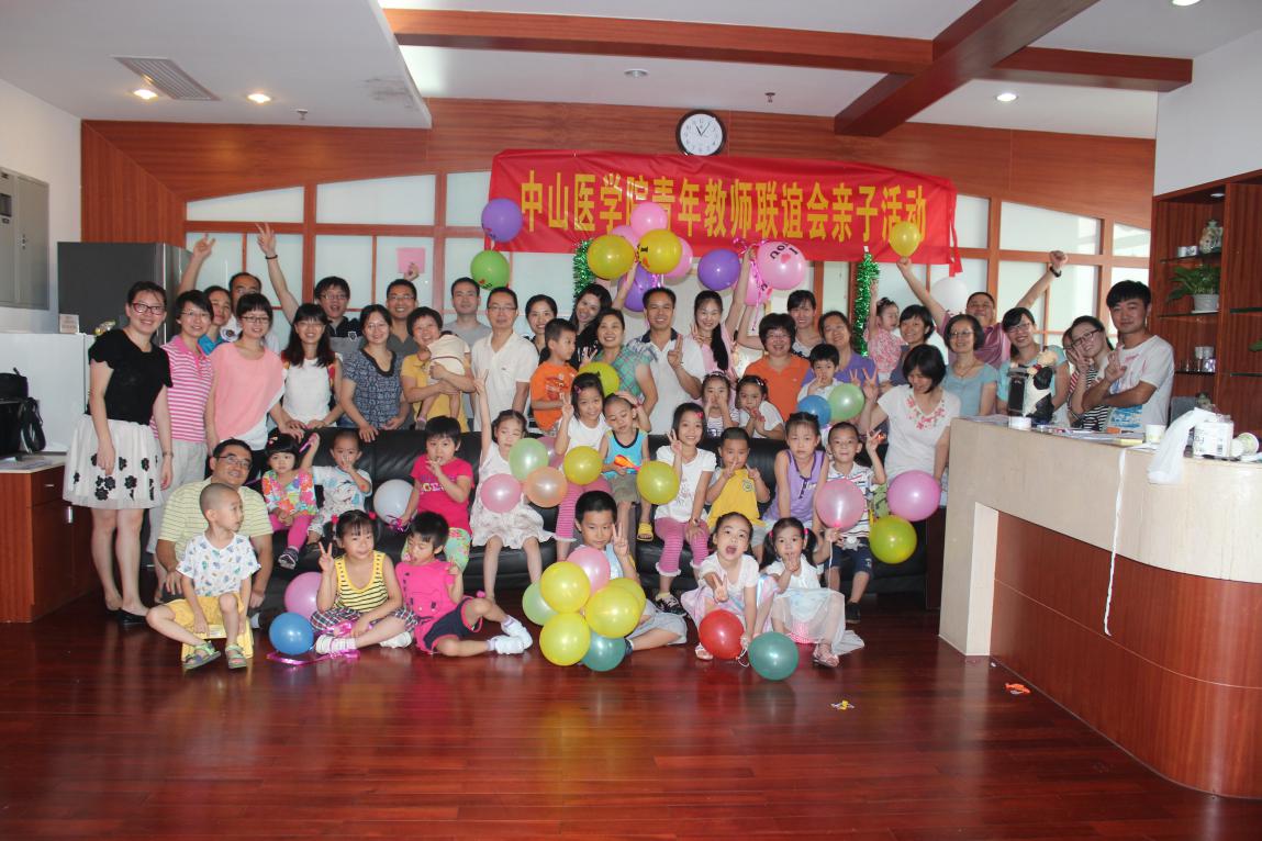 william威廉中文青年教师联谊会亲子活动精彩纷呈