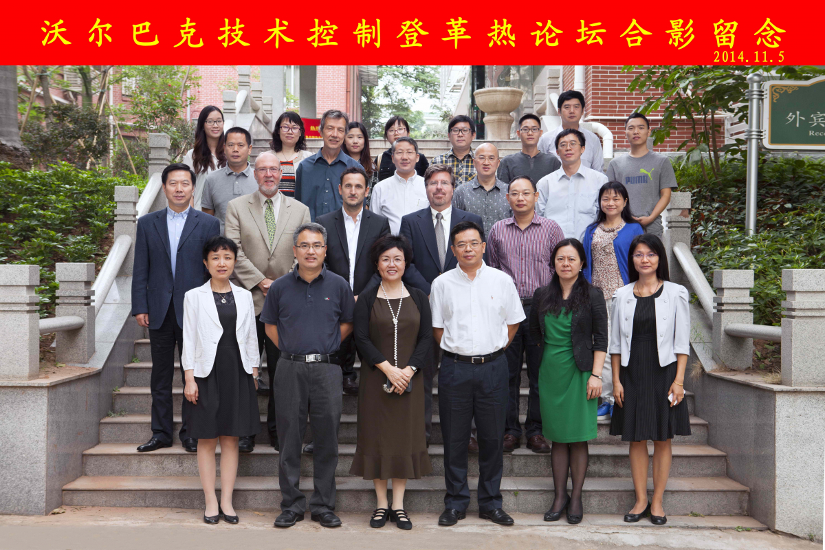 WilliamHill中文举行沃尔巴克氏体控制登革热高峰论坛