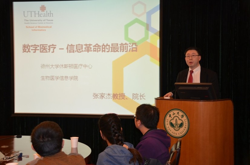 德州大学生物医学信息学院院长张家杰教授来我院访问交流