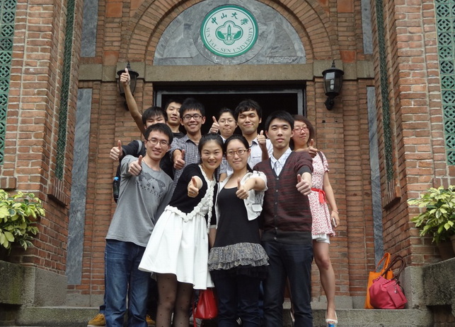 我院团委喜获“广东省五四红旗团委”荣誉称号