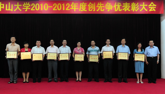 我院党委荣获学校“创先争优先进党委”称号，一批党支部和个人获奖