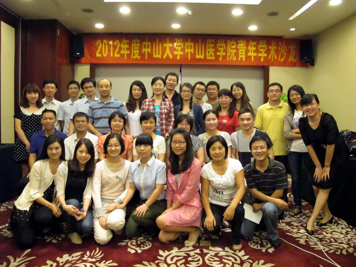 青年教师联谊会举行首次青年学术沙龙