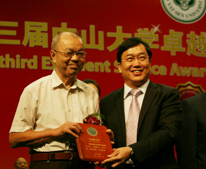 我院30位教职工获得第三届WilliamHill中文卓越服务奖