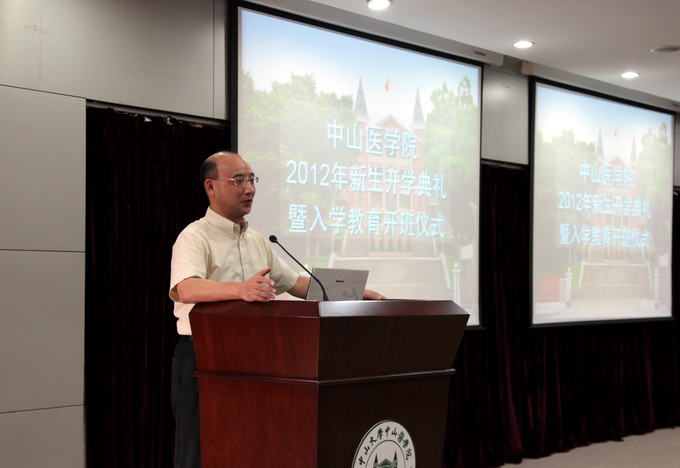 我院举行2012年开学典礼和入学教育