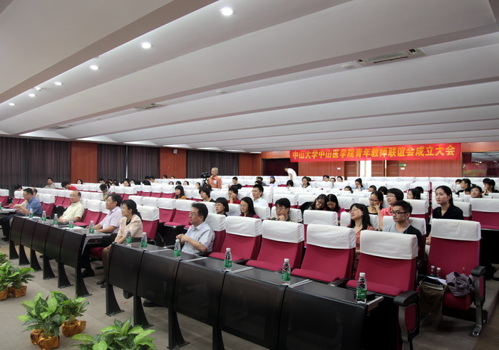 关爱学生，崇尚学术，团结奉献，通达做人：我院成立青年教师联谊会