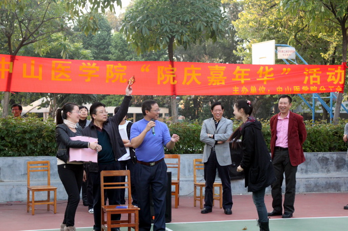 我院举行“院庆嘉年华”活动