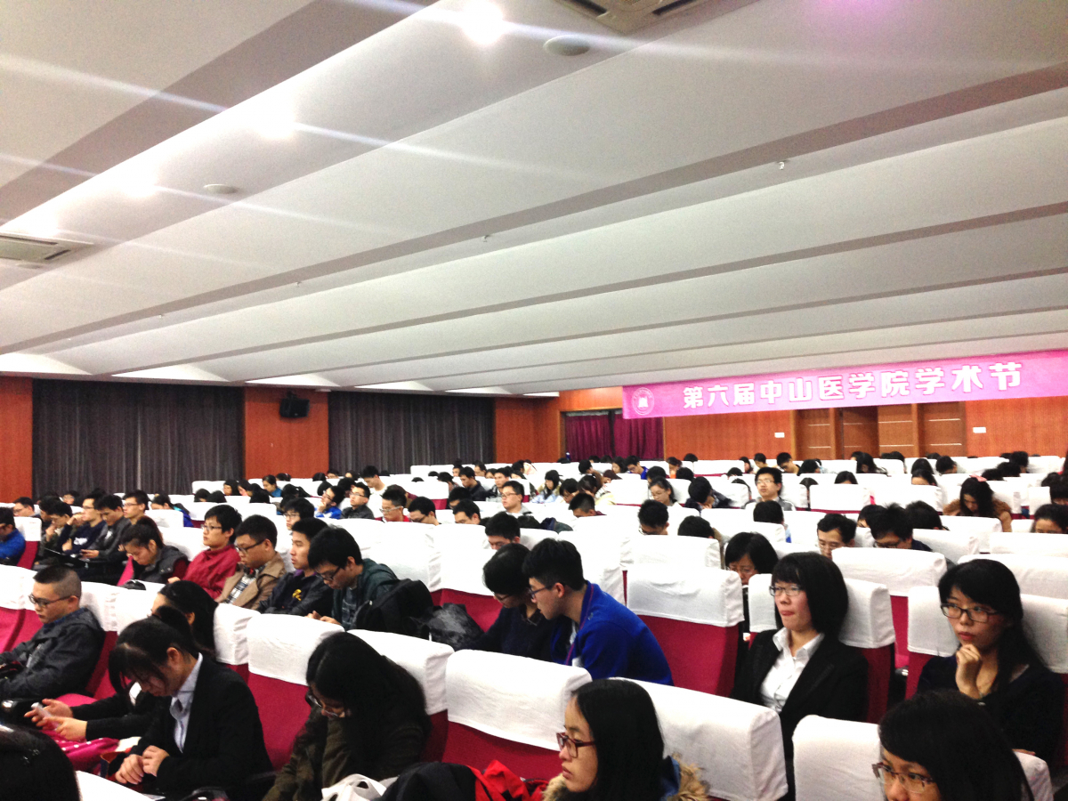 学术节举行优秀校友分享交流会