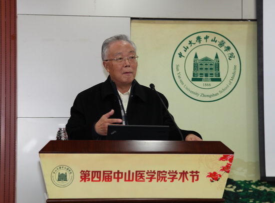 学术节举行青年学术报告会专场