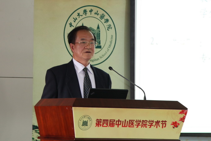 学术节举行本科教学工作研讨会