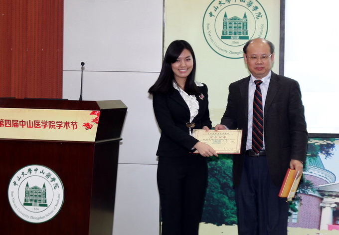 学术节举行本科教学工作研讨会