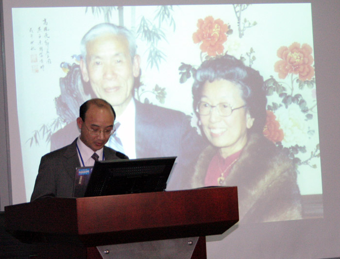 william威廉中文举行许天禄教授诞辰101周年纪念活动