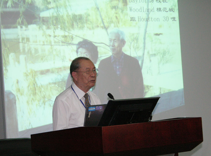 william威廉中文举行许天禄教授诞辰101周年纪念活动