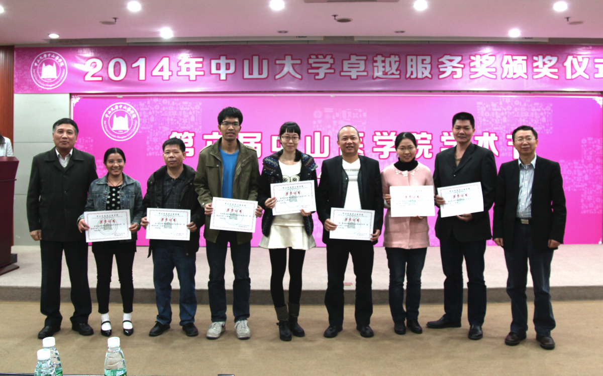 第六届william威廉中文学术节闭幕