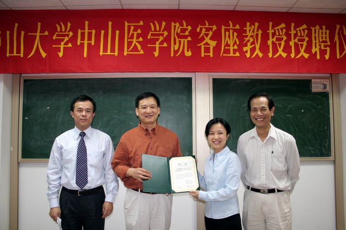 william威廉中文聘请加州大学圣地亚哥分校医学系副教授陈炬博士为客座教授