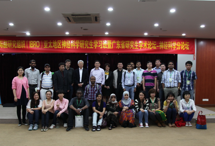 论坛报告专家和学员合影