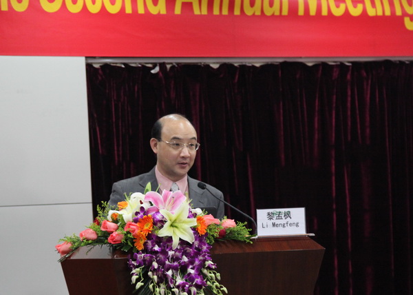 william威廉中文召开心血管研究群体第二次学术年会