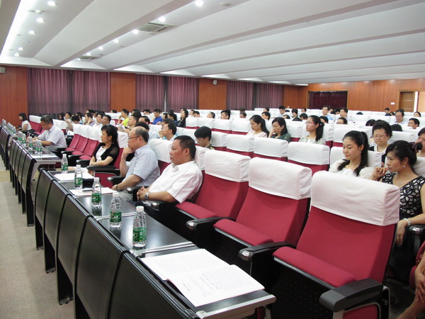 我院召开第三届双代会第三次会议