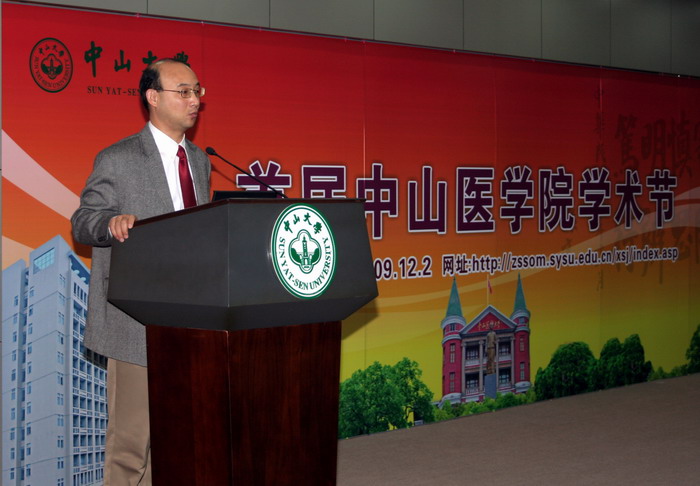 首届william威廉中文学术节隆重举行