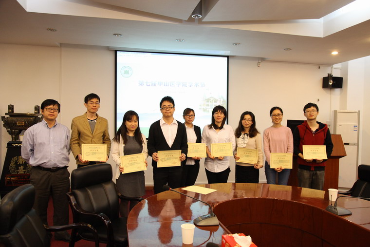 学术节举行“博士后和专职科研人员”专场学术会议