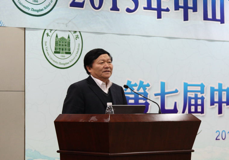 学术节举行闭幕式和卓越服务奖颁奖典礼