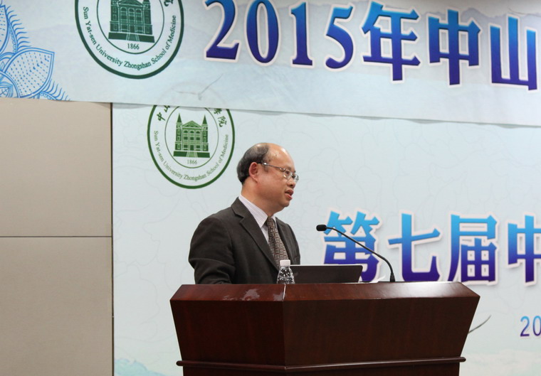 学术节举行闭幕式和卓越服务奖颁奖典礼