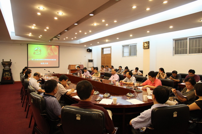 我院召开群众路线教育实践活动动员大会暨学期工作会议