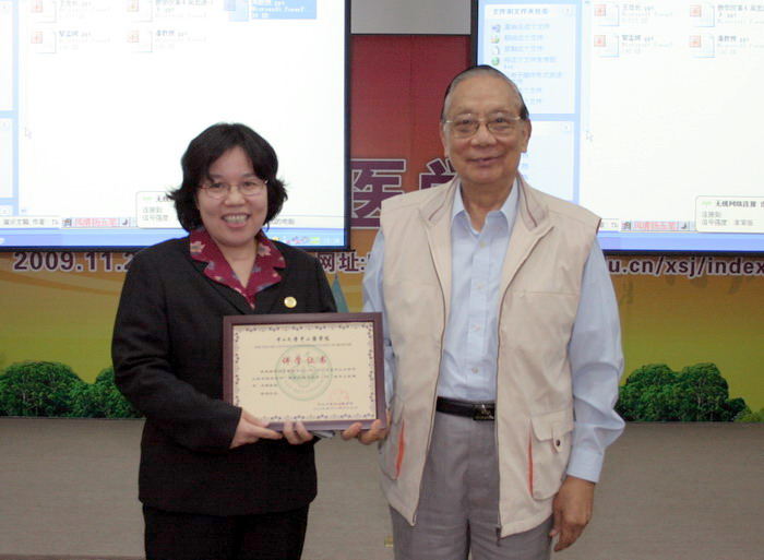 学术节举行实验教学研讨会和教学经验交流会