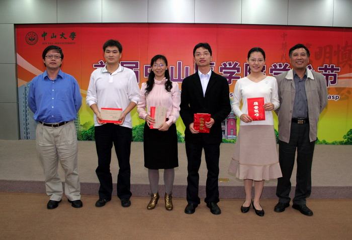 学术节举行青年教师学术奖和实验技术奖颁奖仪式