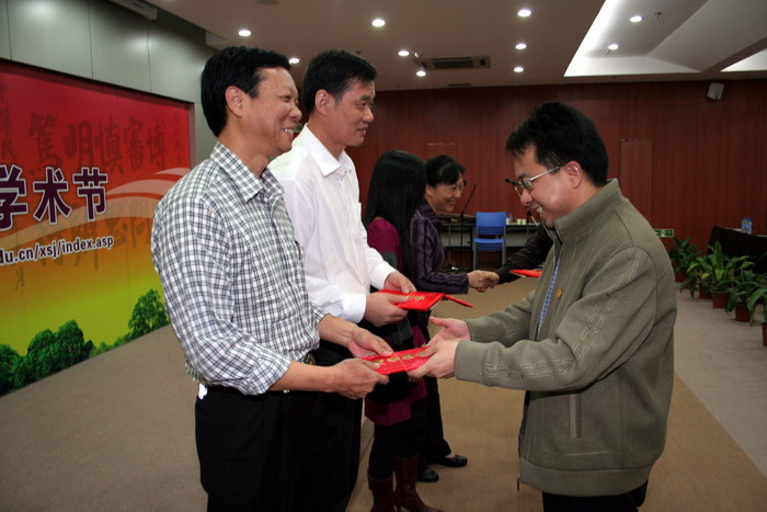 学术节举行青年教师学术奖和实验技术奖颁奖仪式