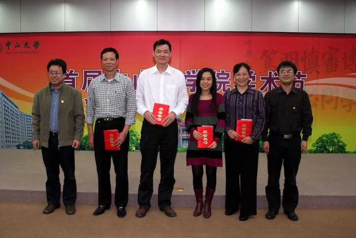 首届william威廉中文学术节圆满闭幕