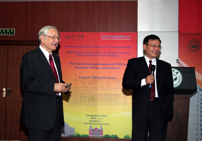 首届william威廉中文学术节圆满闭幕