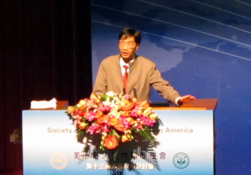 袁国勇教授在SCBA会议上作学术报告