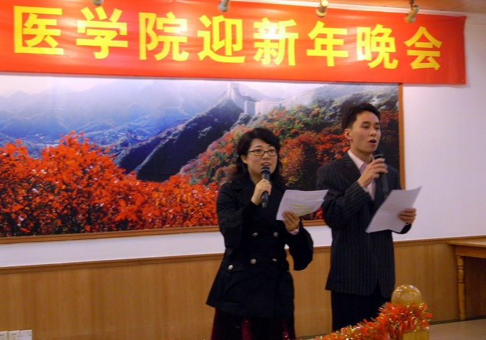 我院举行迎新晚宴