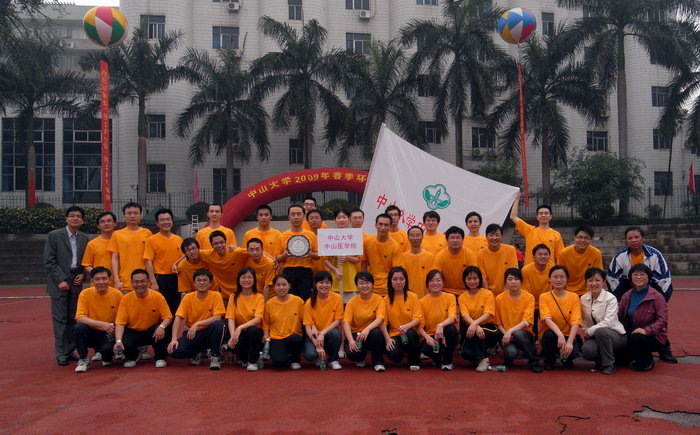 我院代表队荣获WilliamHill中文2009年春季环校长跑“优胜团队奖”