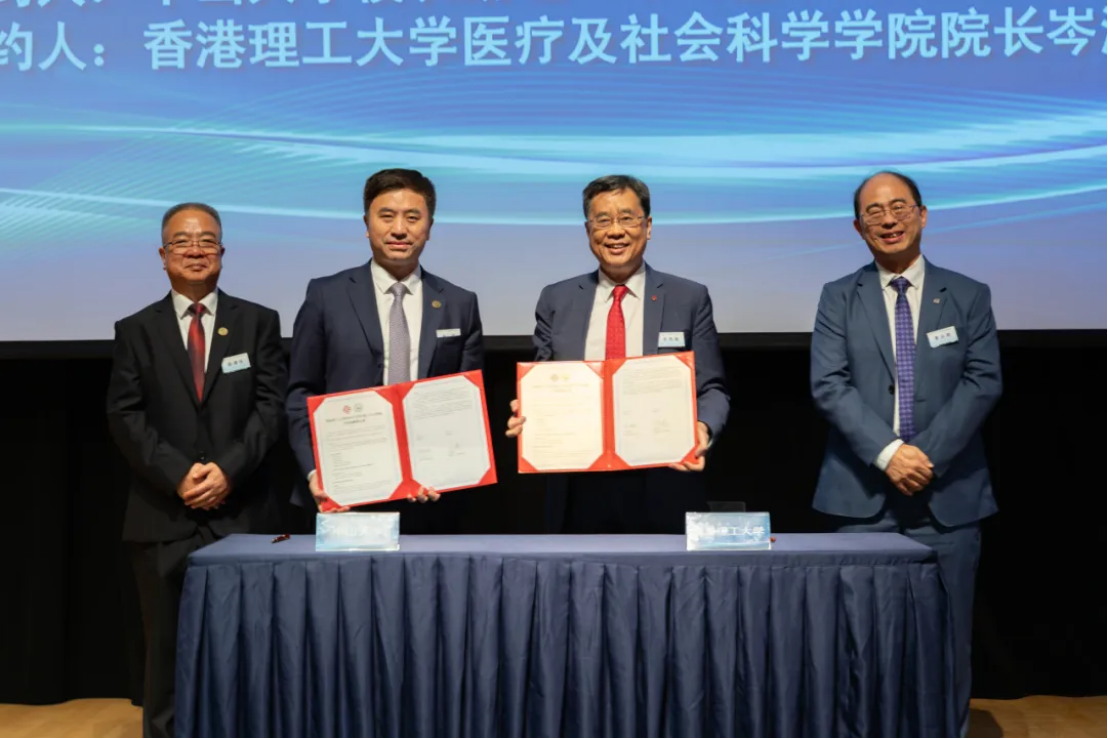 图:香港理工大学医疗及社会科学学院院长岑浩强教授与WilliamHill中文校长助理、william威廉中文院长匡铭教授代表双方签署在医工交叉领域合作谅解备忘录