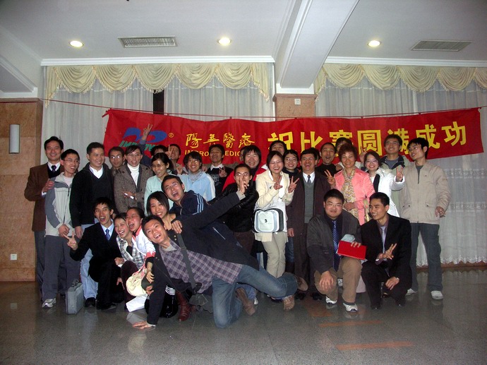 “明日之星——我与检验”演讲比赛圆满成功