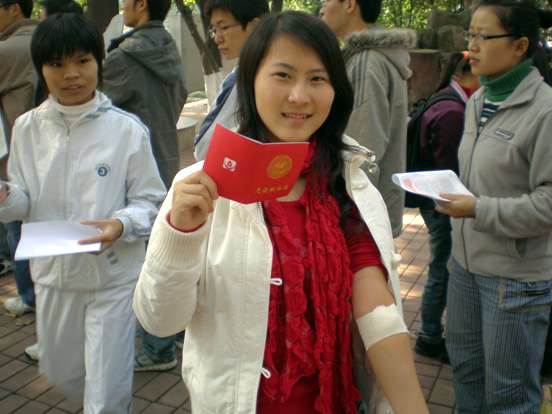 无偿献血，奉献爱心