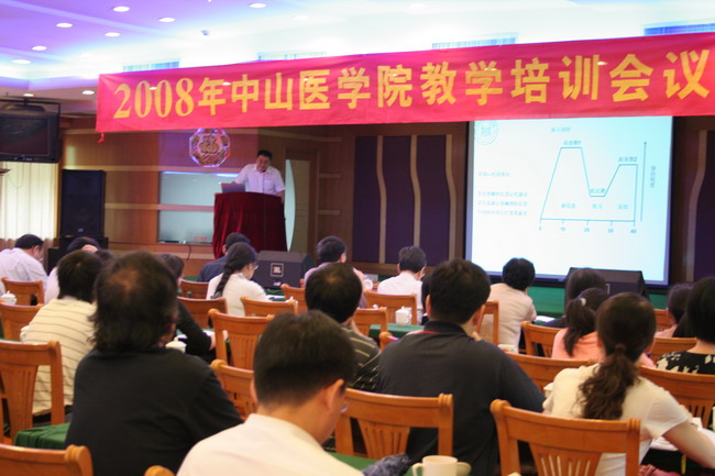 william威廉中文召开教师课堂教学培训会议