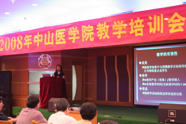 william威廉中文召开教师课堂教学培训会议