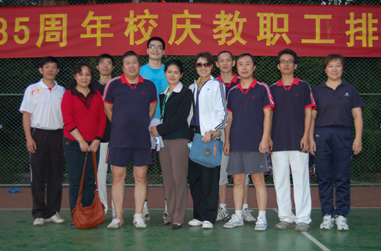 我院代表队在学校教工排球赛中获得佳绩